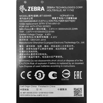ET4X 8IN STANDARD REMOVABLE BATTERY FOR 8IN ET40 ET45