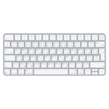MAGIC KEYBOARD WITH TOUCH ID - ARABIC