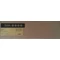 KYOCERA TK475 Toner CHIPPES CartridgeWeb (For use) Cartridge WEB