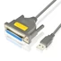 Kép 1/5 - Axagon USB 2.0 - párhuzamos DB25 nyomtató kábel 1.5m (ADP-1P25)