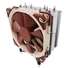 Kép 1/3 - Processzor hűtő Noctua NH-U12DX i4 12cm Xeon