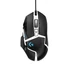 Kép 1/2 - Logitech G502 SE Hero